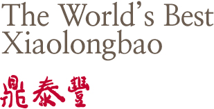 The World’s Best 
						Xiaolongbao 